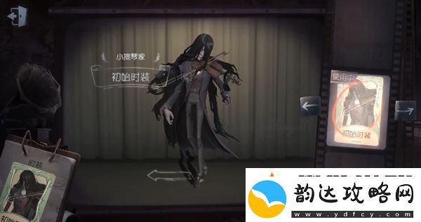 第五人格小提琴家技能是什么监管者小提琴家技能介绍