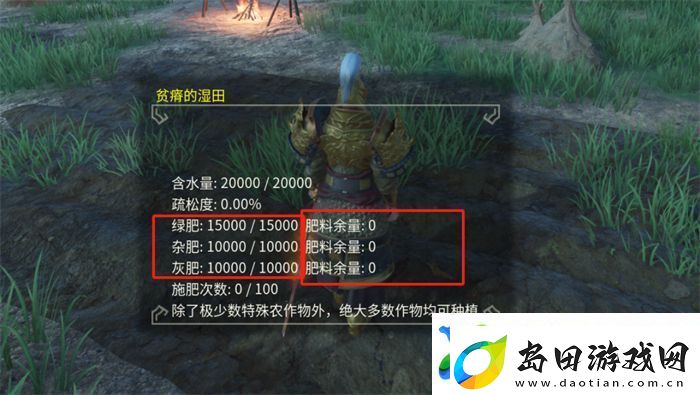 帝国神话国服种地系统介绍