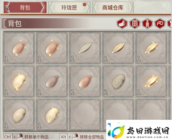 帝国神话国服种地系统介绍