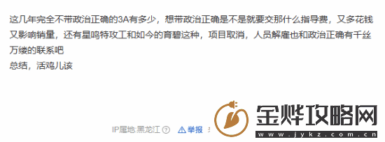IGN称3A游戏已经衰落