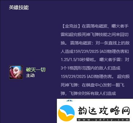 快速提升角色战力
