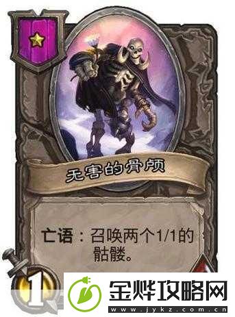 炉石传说邪巢诱捕蛛