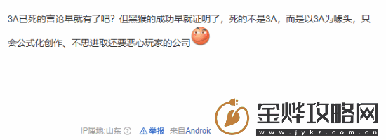 IGN称3A游戏已经衰落