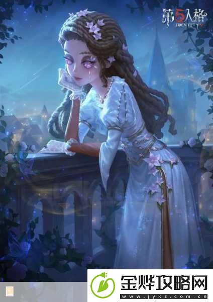 第五人格