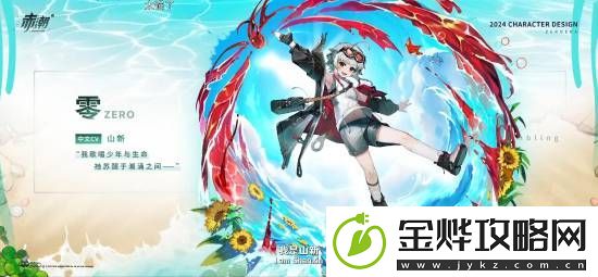 全是正太的二游！赤潮ZeroERA将于2025年登陆Steam和移动端