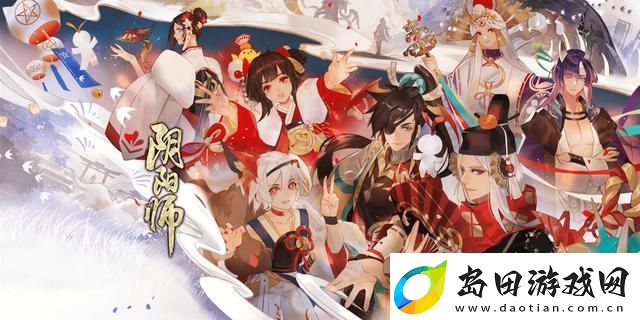 阴阳师五周年庆是几号开始