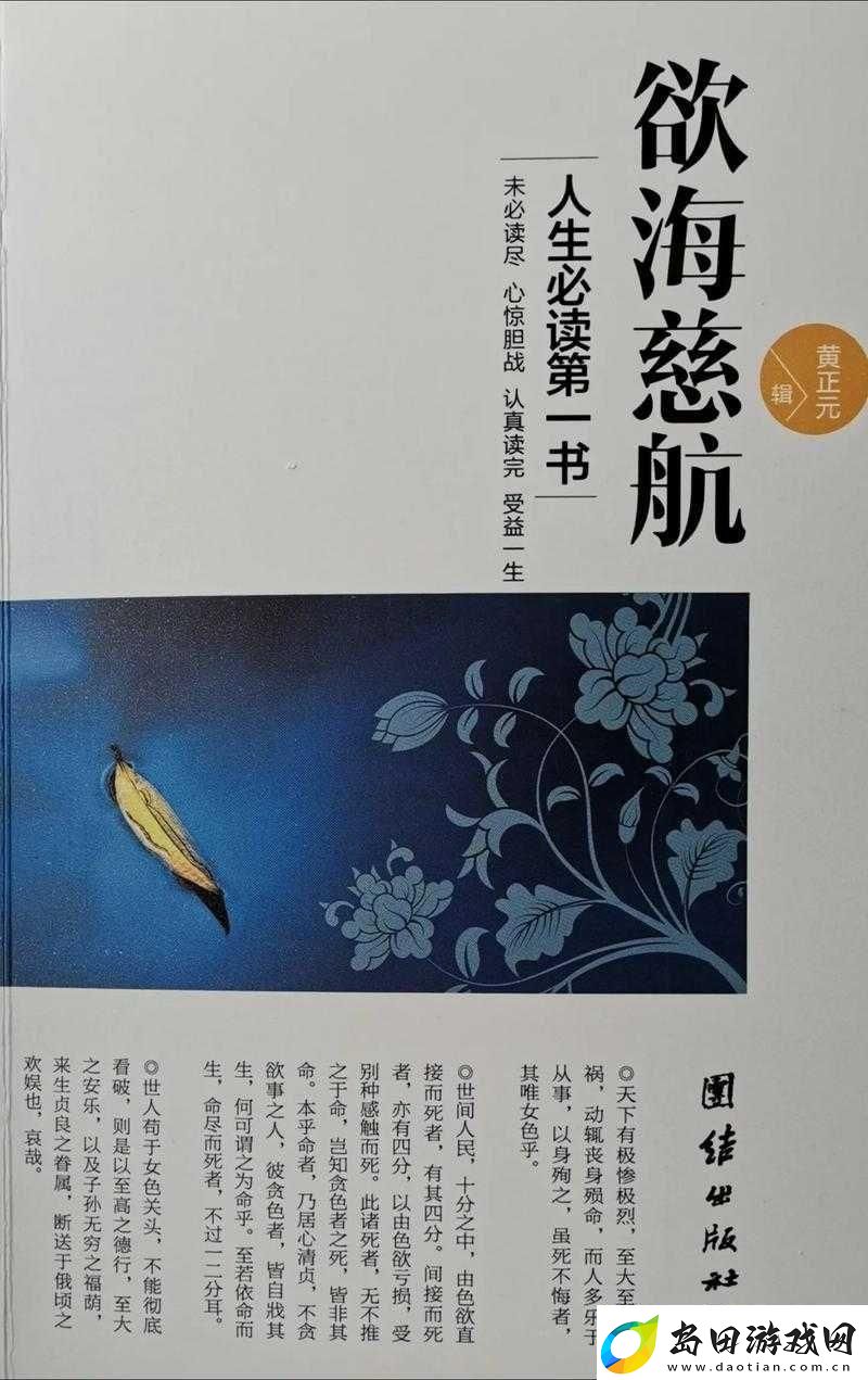四叔