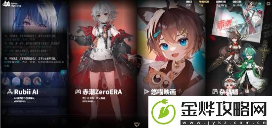 全是正太的二游！赤潮ZeroERA将于2025年登陆Steam和移动端