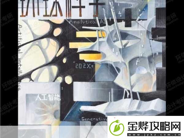 138大但人文艺术豆瓣