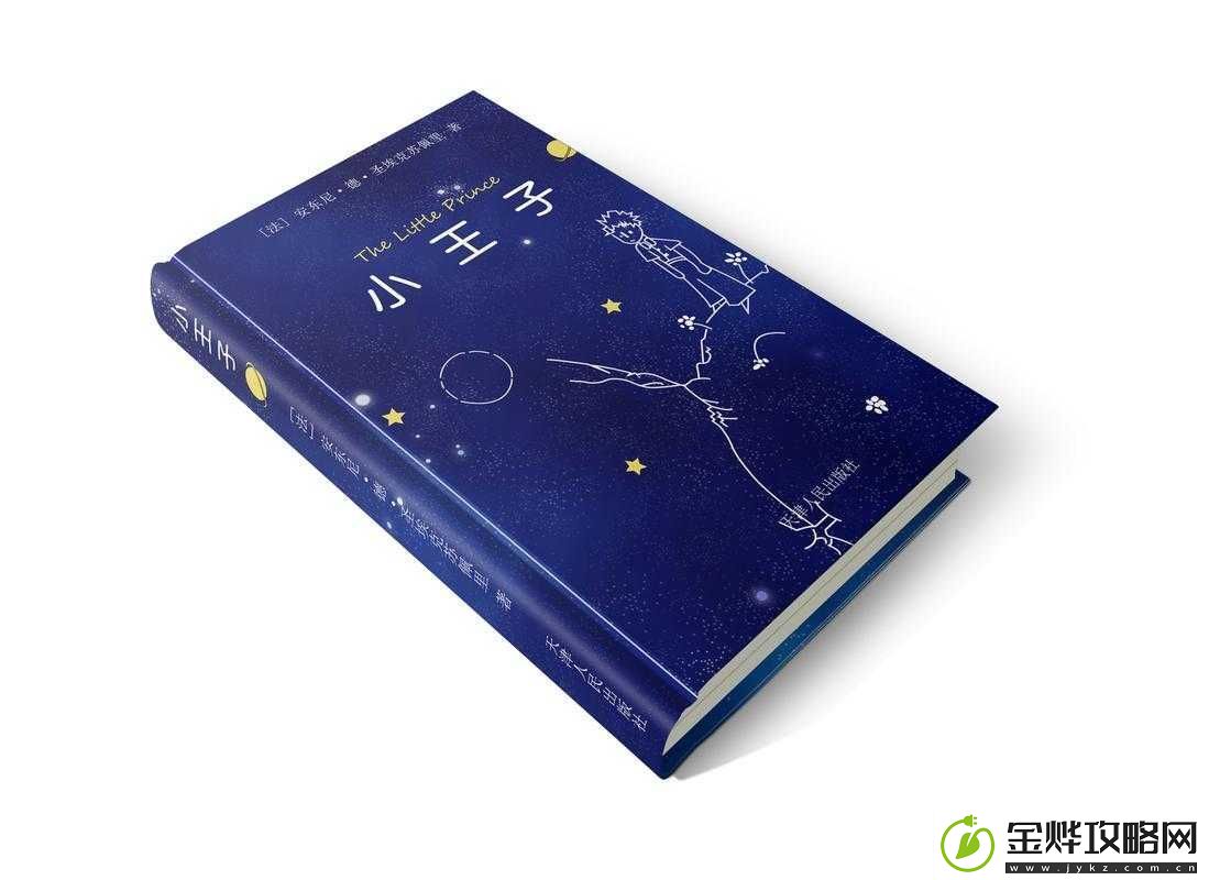 看完浑身燥热之书后的感受