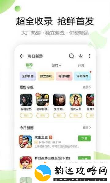 4399在线观看免费高清完整版当然可以