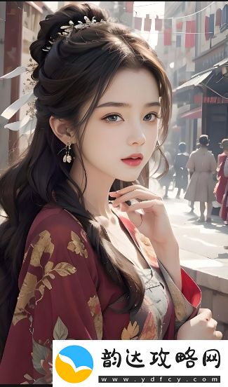 如何通过“撅起来