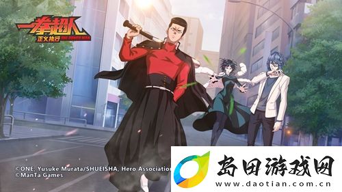 一拳超人正义执行金属骑士什么阵容厉害