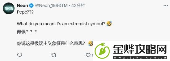 犹太民权组织统计Steam仇恨符号