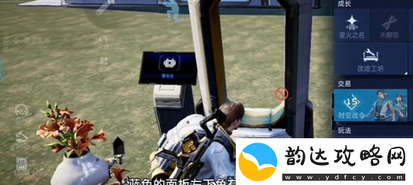 星球重启人工岛系统界面在哪里退出