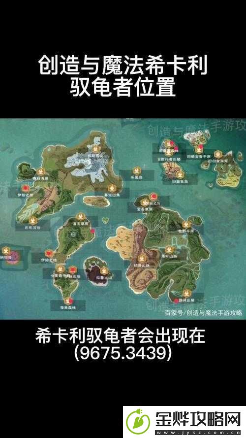 创造与魔法龟蛋轻松获取秘籍