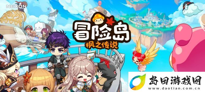 冒险岛枫之传说怪奇宠物对战活动怎么玩