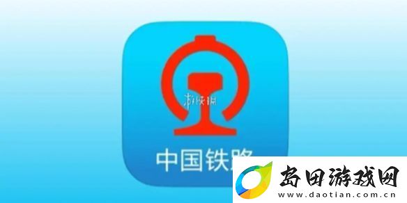 12306候补成功率有多少