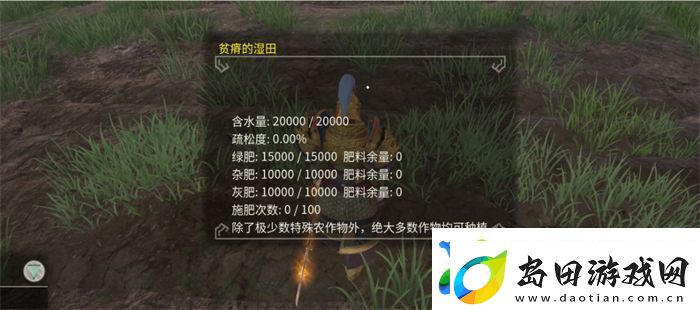 帝国神话国服种地系统介绍