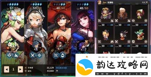 七骑士新手必看
