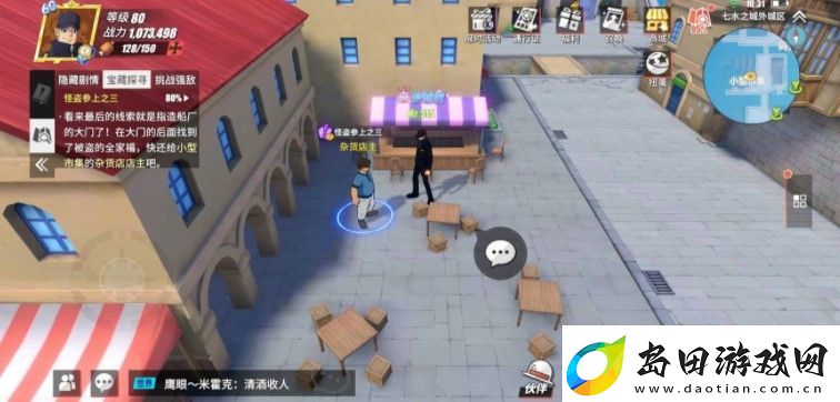 航海王热血航线怪盗参上之三怎么做