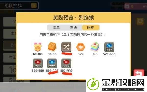 宝可梦大探险快速刷材料秘籍