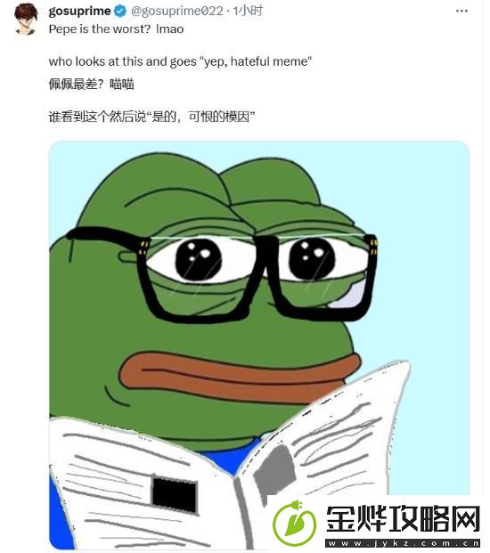 犹太民权组织统计Steam仇恨符号