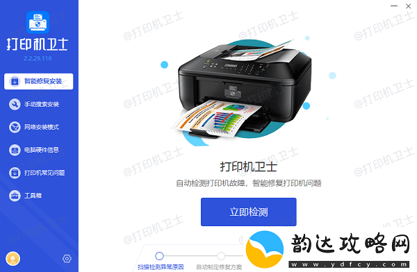 惠普打印机如何复印