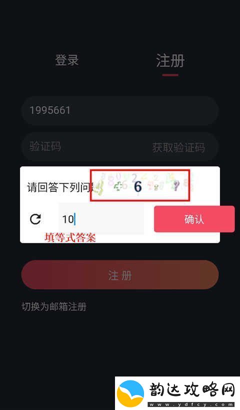 泰剧兔app官网