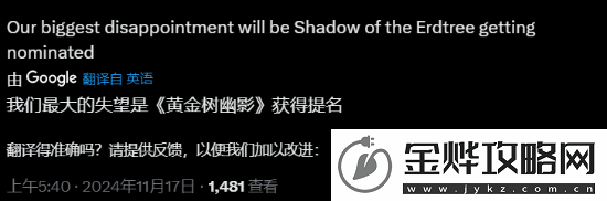 TGA提问哪款游戏没被提名会让人失望