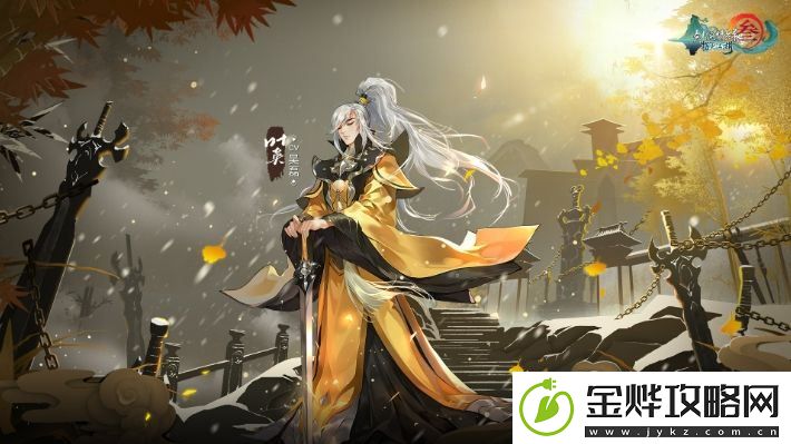 剑网3永久免费修理是什么时候