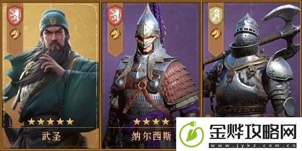 重返帝国骑兵阵容推荐