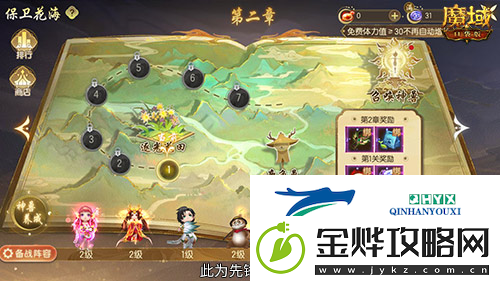 坐骑也能染色