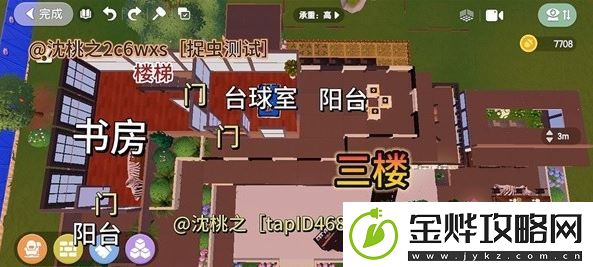 心动小镇民宿住宅布局有哪些