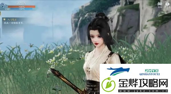 剑网3无界结婚机制介绍