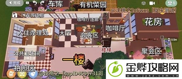 心动小镇民宿住宅布局有哪些