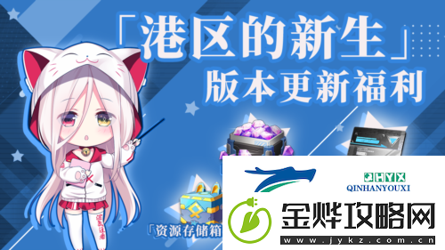 拂晓胜利之刻重大版本更新