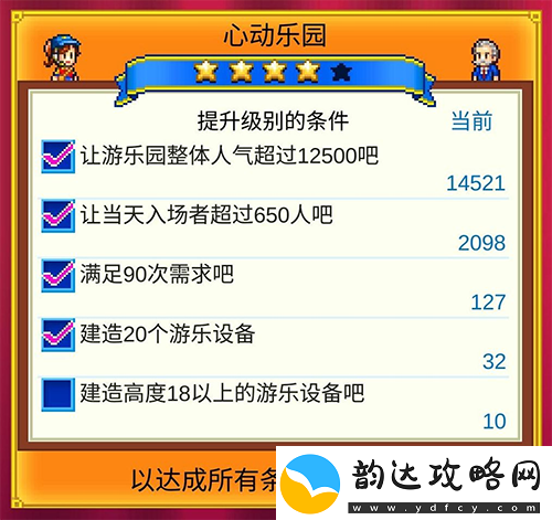 全面揭秘