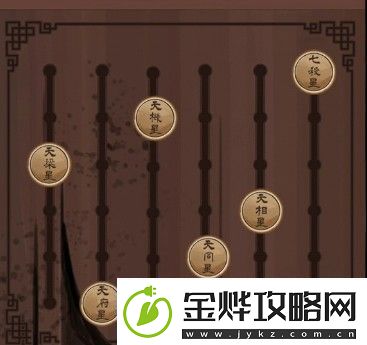 引魂铃第二章怎么过引魂铃第二章通关攻略