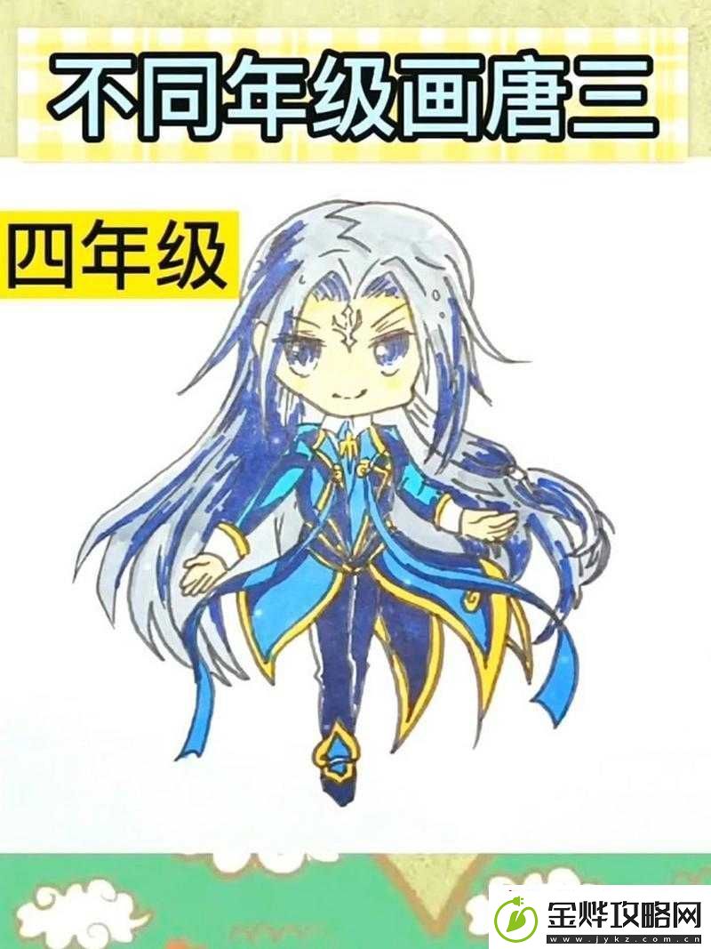 唐三和朱竹清亲亲怎么画简笔画