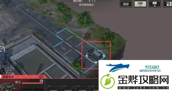 钢岚第一章宝箱在哪里