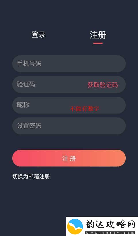 泰剧兔app官网