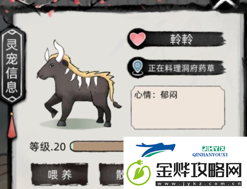 不一样修仙2九重天怎么提升