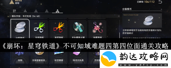 崩坏