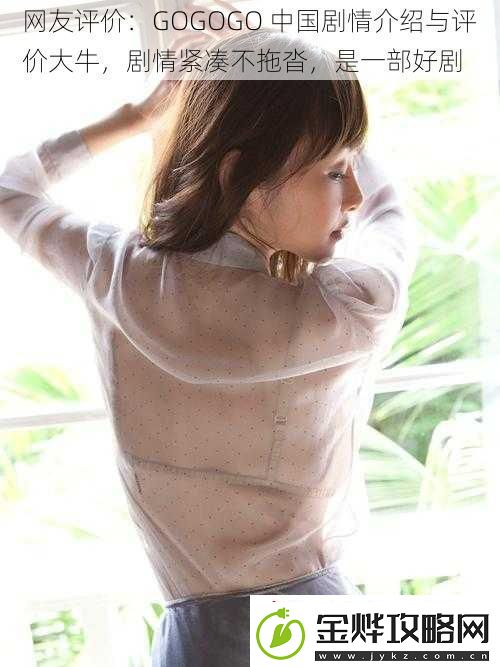友评价