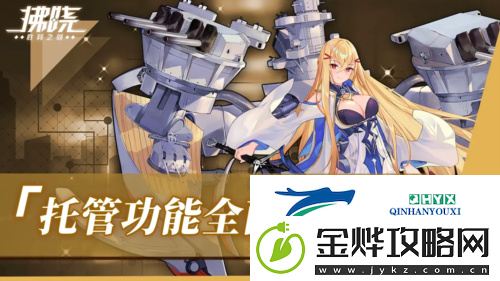 拂晓胜利之刻重大版本更新