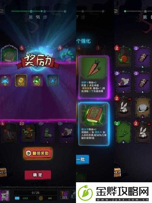 宝藏世界游侠类型大揭秘武器选择有诀窍速递