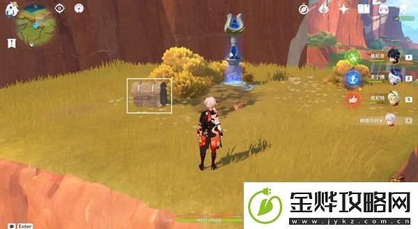 原神万火之瓯56个宝箱在哪里