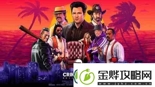 如何在法外枭雄滚石城中成功解锁神秘的私掠者成就
