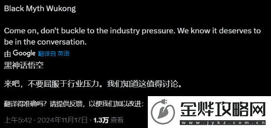 TGA提问哪款游戏没被提名会让人失望